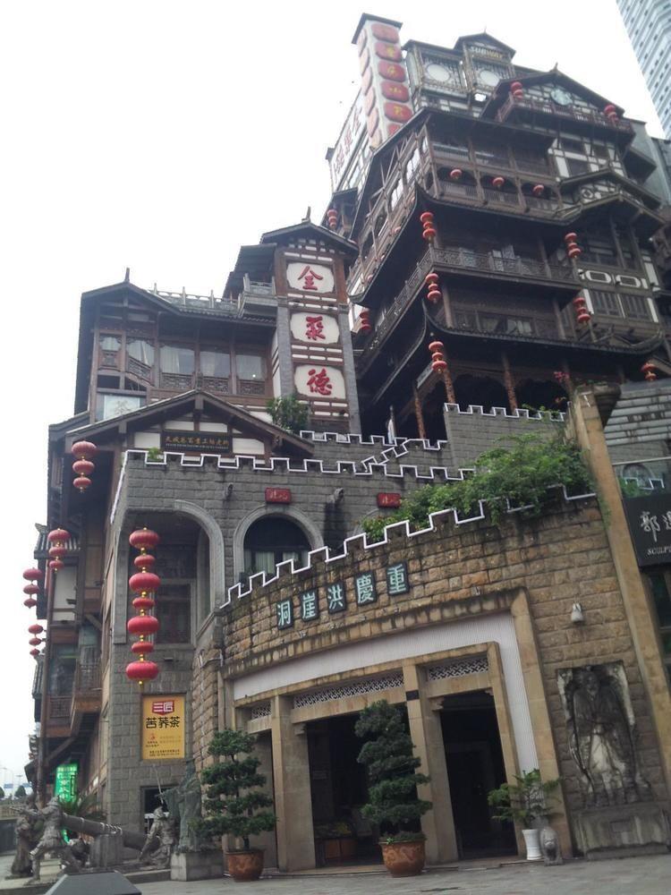 Hongyadong Hotel 重慶 エクステリア 写真