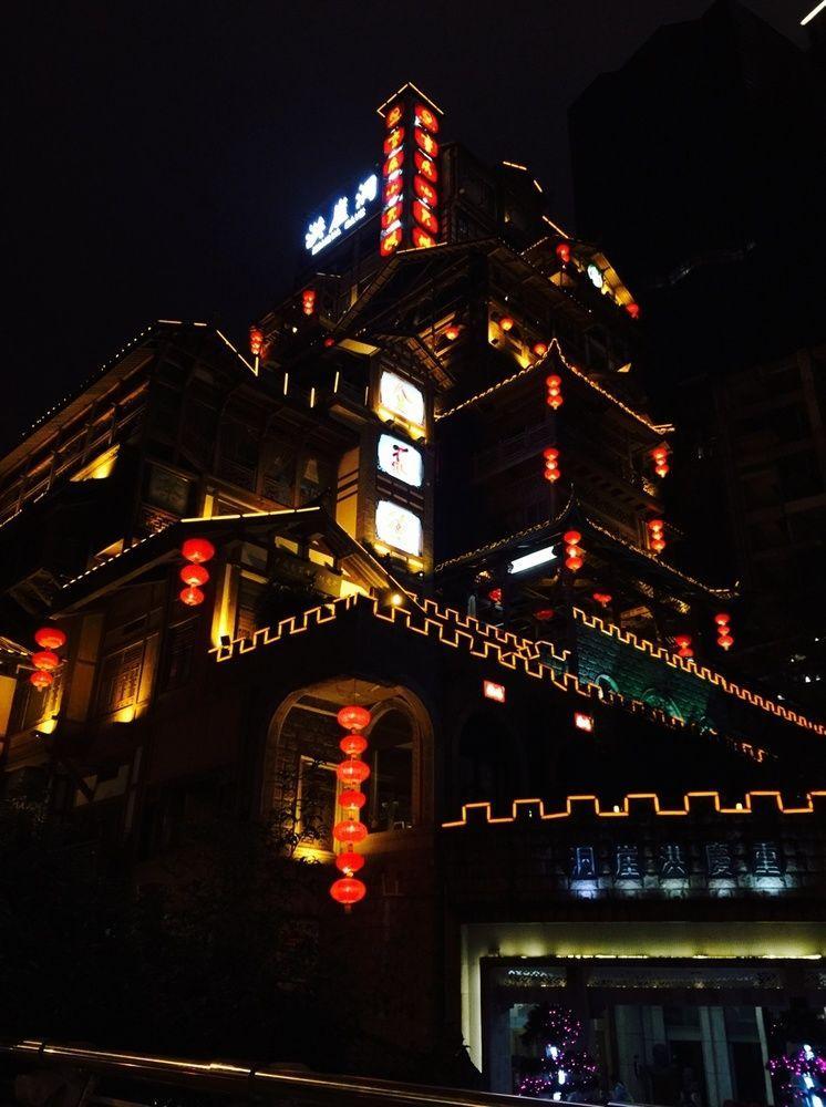 Hongyadong Hotel 重慶 エクステリア 写真