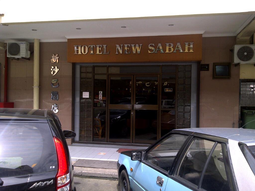 Oyo 1159 Hotel New Sabah コタキナバル エクステリア 写真