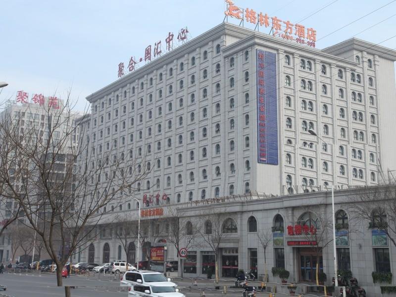 Gte Zhengzhou Yufeng Rd Hotel エクステリア 写真