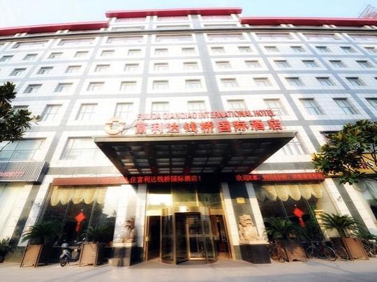 Qianqiao International Hotel 上海市 エクステリア 写真