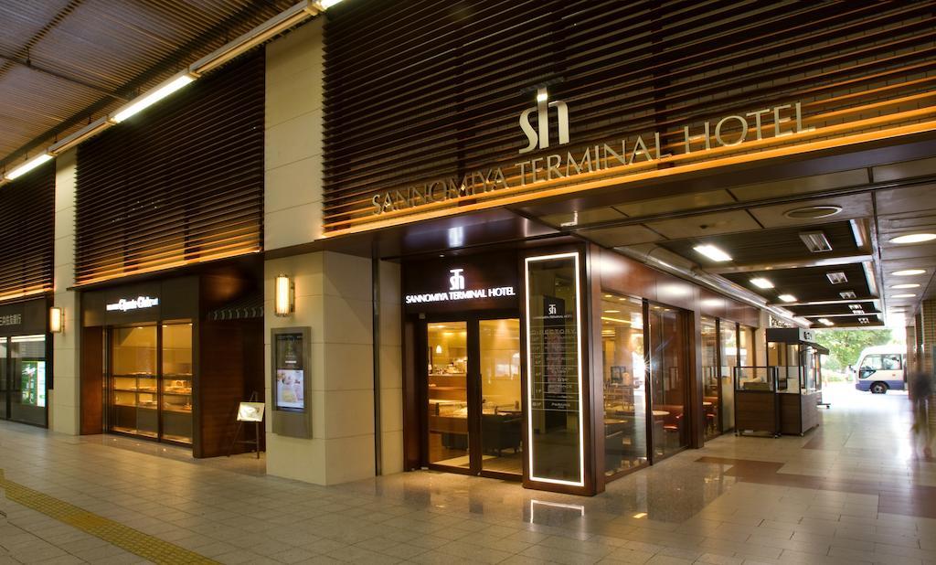 Sannomiya Terminal Hotel 神戸市 エクステリア 写真