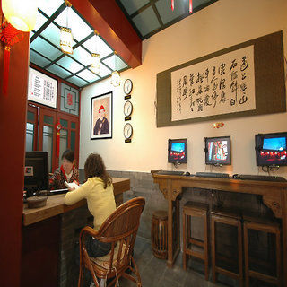 Zhong Tang Hotel 北京 エクステリア 写真