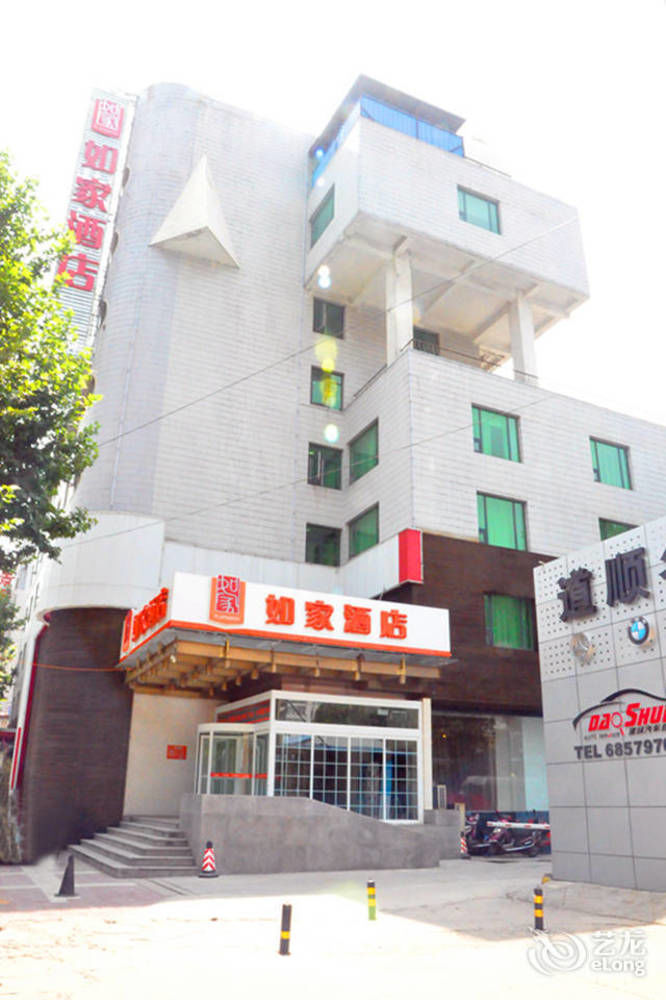 Joy Qinjin Hotel - Xi'An 西安市 エクステリア 写真