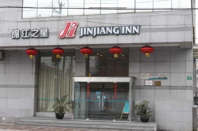 ホテル ジンジャン イン 上海 ウージャオチャン グォクアン ロード  エクステリア 写真
