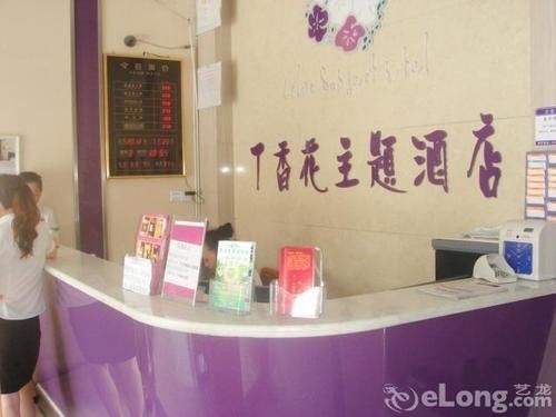 Chengdu Lilac Hotel Yin XI Branch エクステリア 写真