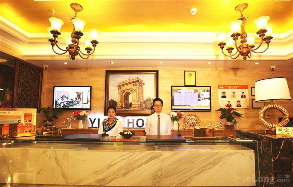 Yijia Hotel Meishan  エクステリア 写真