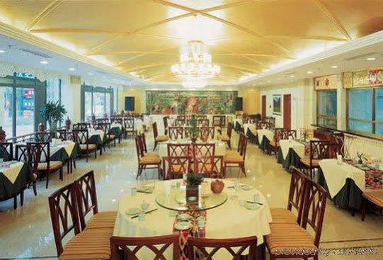 Beijing Xinjiang Mansion Hotel 海淀区 レストラン 写真