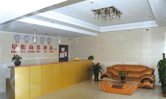 Shanghai Xing Yue Business Hotel エクステリア 写真