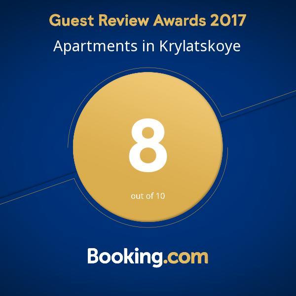 Apartments In Krylatskoye モスクワ エクステリア 写真
