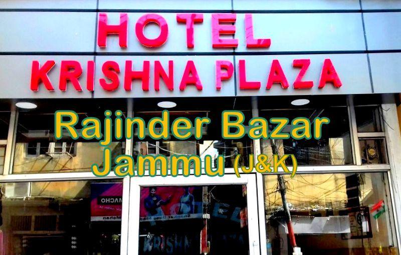 Hotel Krishna Plaza ジャンムー エクステリア 写真