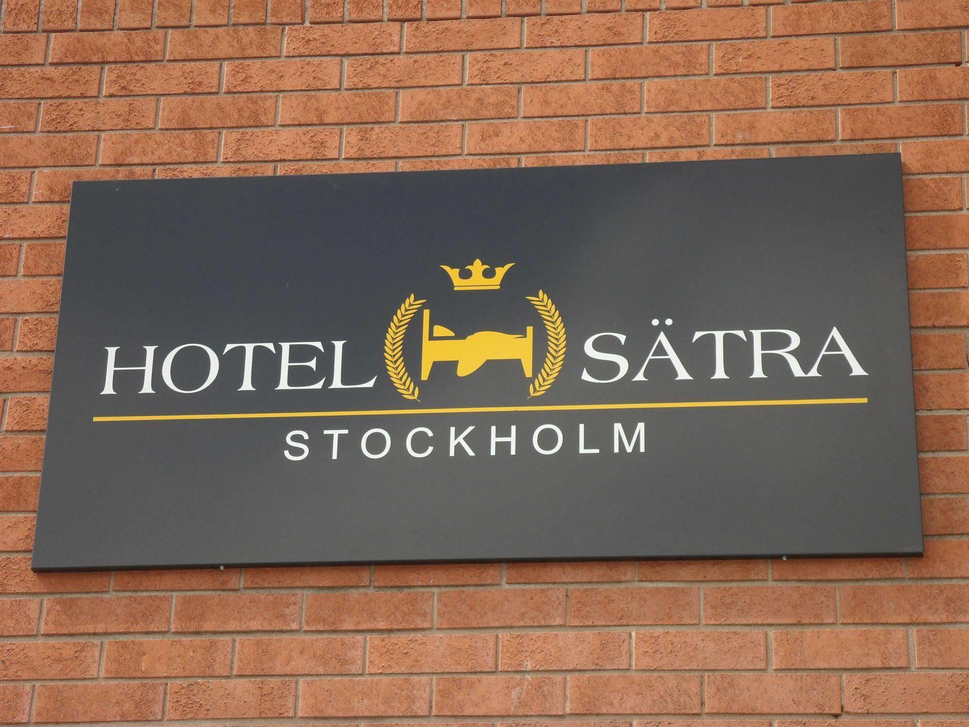 Hotel Satra ストックホルム エクステリア 写真