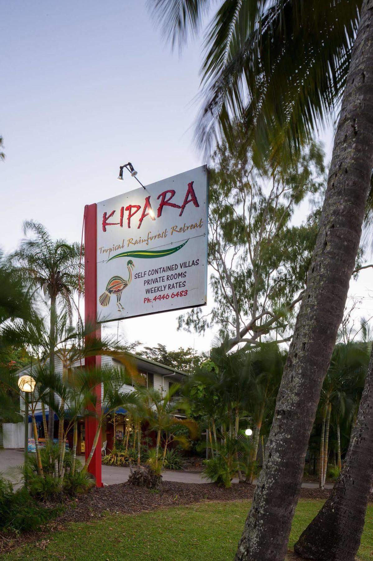 ホテル キパラ トロピカル レインフォレスト リトリート エアリービーチ エクステリア 写真