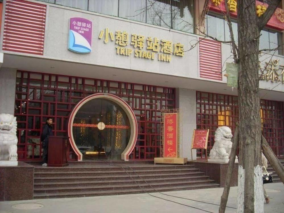 Dujiangyan Xiaoqi Hotel 成都 エクステリア 写真