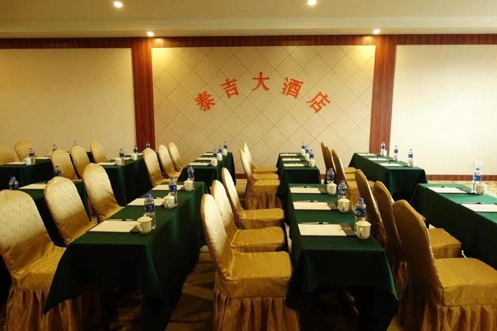Shanghai Taiji Hotel エクステリア 写真