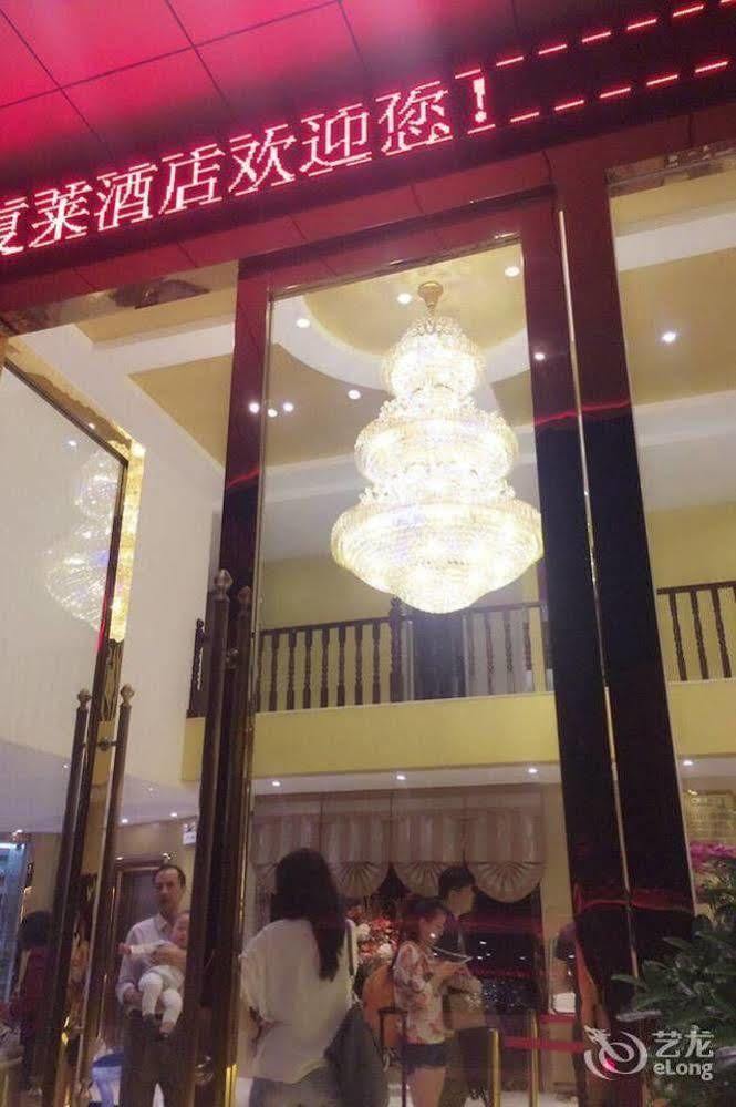 Kunming Fulai Hotel Changshui Airport Branch Dabanqiao エクステリア 写真