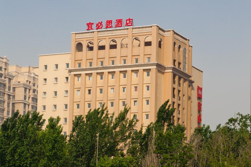 ホテル Ibis Weifang Qingnian エクステリア 写真