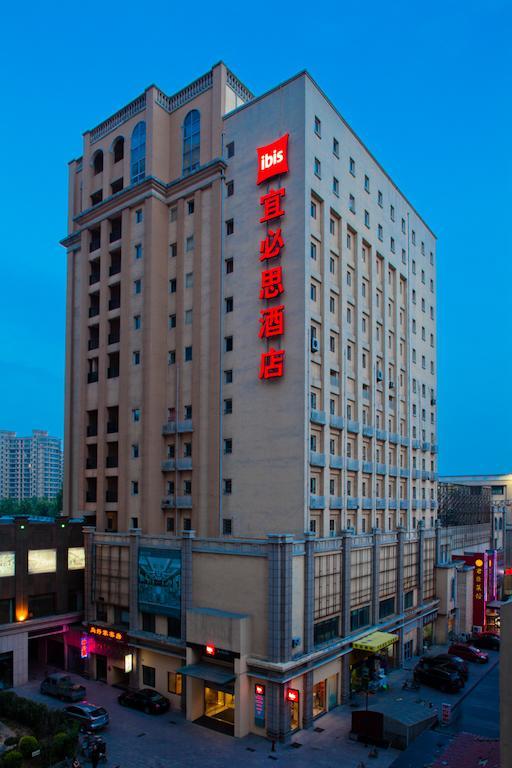 ホテル Ibis Weifang Qingnian エクステリア 写真