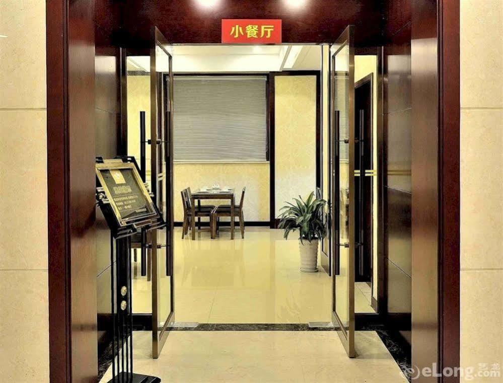 Xin Yan An Hotel 杭州 エクステリア 写真