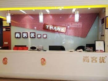 Thank Inn Chain Hotel Jiangsu Yangzhou Wenchang Pavilion 揚州 エクステリア 写真