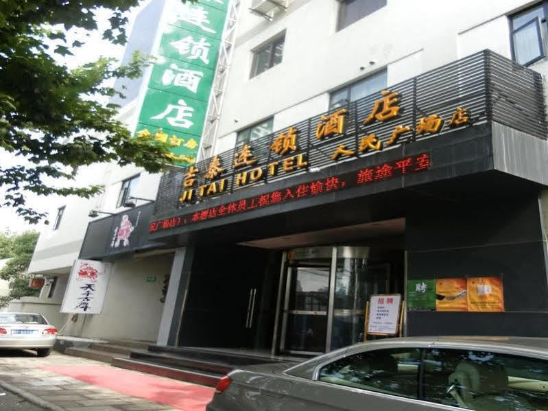 Jitai Hotel - People'S Square Branch 上海市 エクステリア 写真