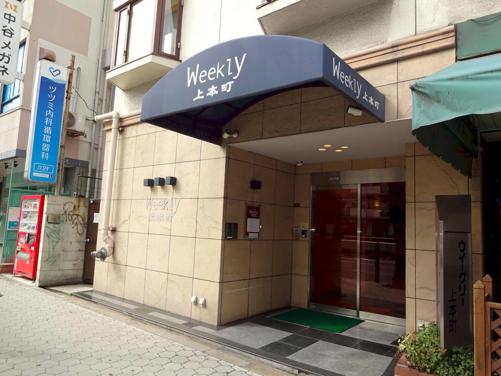 ホテル Weekly Uehonmachi 大阪市 エクステリア 写真