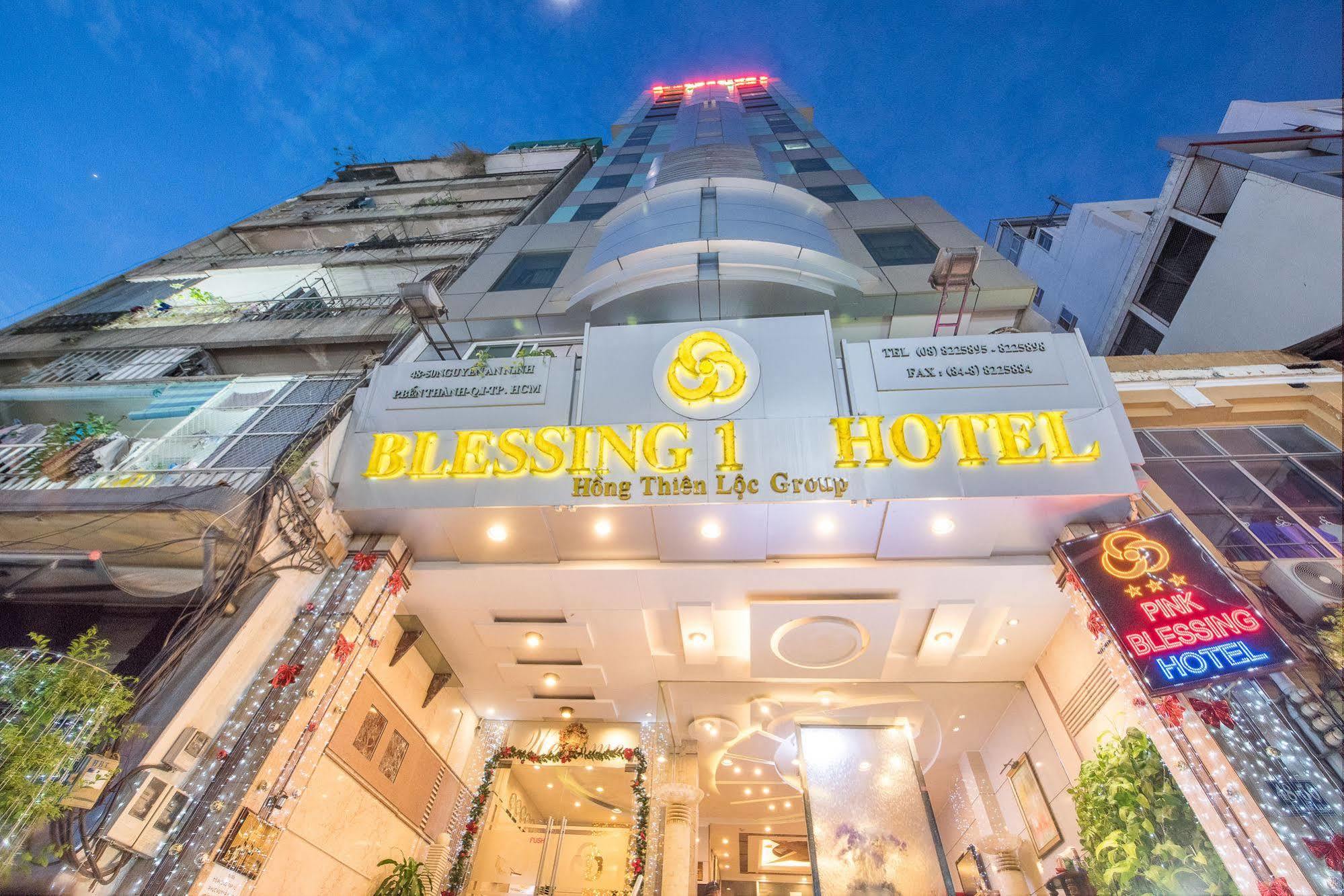 Blessing 1 Hotel Saigon ホーチミン市 エクステリア 写真