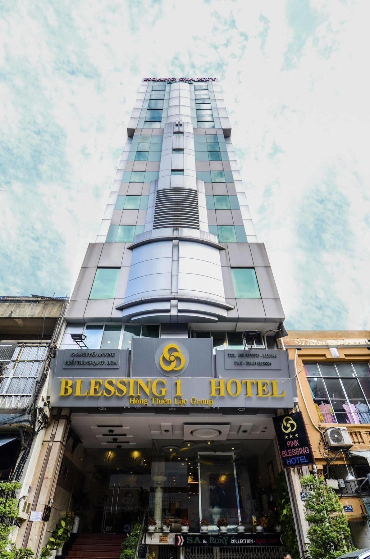 Blessing 1 Hotel Saigon ホーチミン市 エクステリア 写真