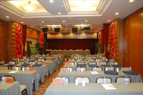 Huitong Jianguo Hotel 西寧市 設備 写真