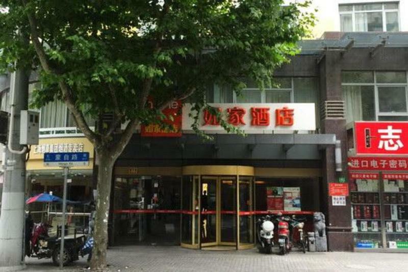 Home Inn Shanghai Xujiahui Road Mengzi Road エクステリア 写真