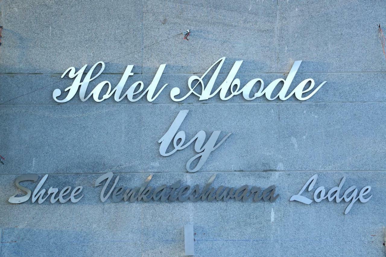 Hotel Abode By Shree Venkateshwara ハイデラバード エクステリア 写真