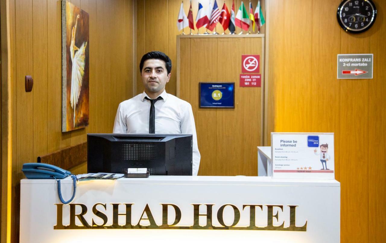 Irshad Hotel バクー エクステリア 写真