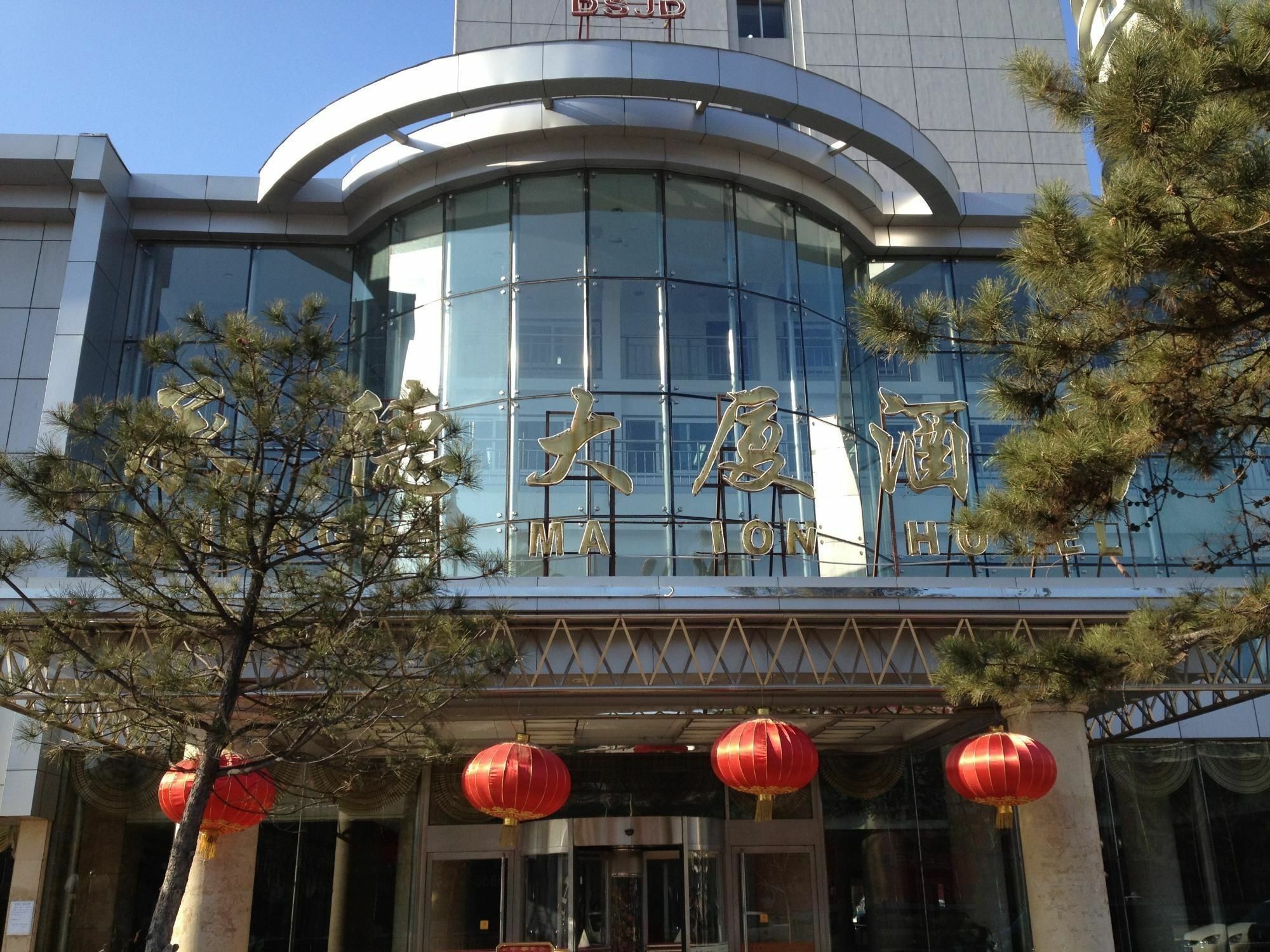 ホテル Chengde Plaza エクステリア 写真