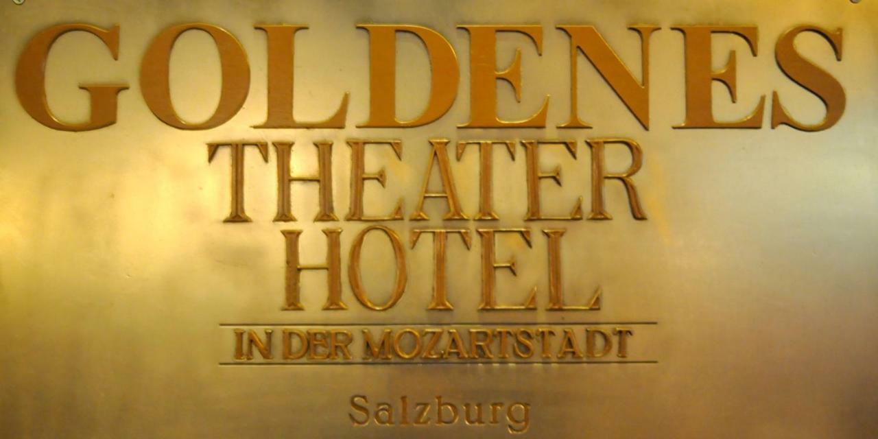 ゴールデンズ シアター ホテル ザルツブルク エクステリア 写真
