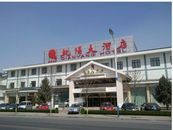 Qianyang Hotel International 承徳市 エクステリア 写真