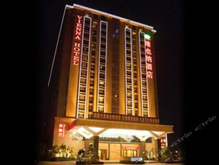 ホテルVienna Longgang Henggang Xincheng 深セン市 エクステリア 写真