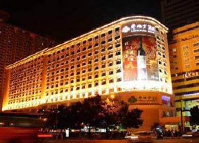 Lao Di Fang Hotel 深セン市 エクステリア 写真