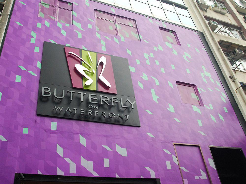 Butterfly On Waterfront Boutique Hotel Sheung Wan 香港 エクステリア 写真