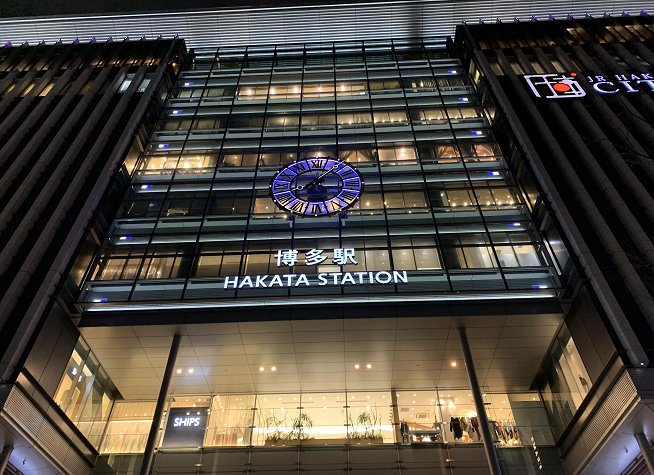 Hakata Station photo