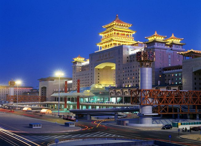 Beijing West Railway Station photo