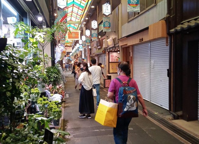 Nishiki Market photo