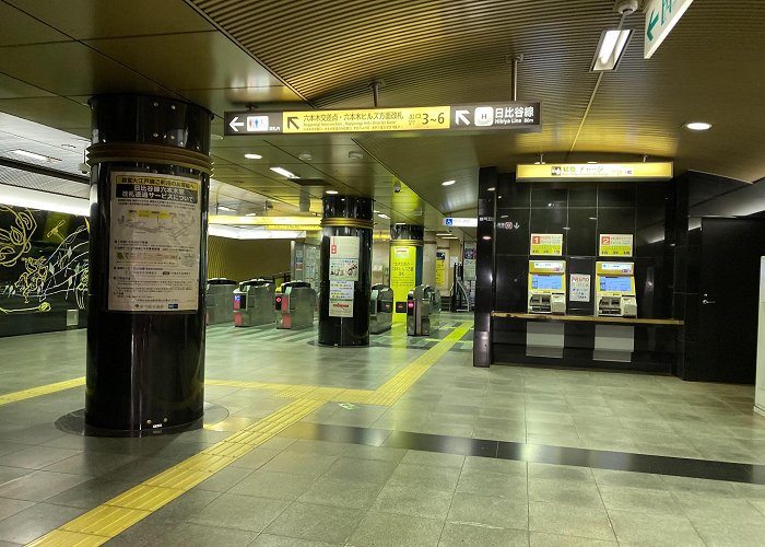 Roppongi Station photo