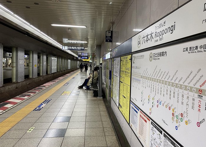 Roppongi Station photo