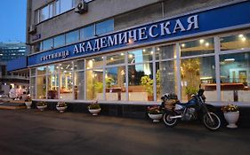 Akademicheskaya Hotel モスクワ Exterior photo