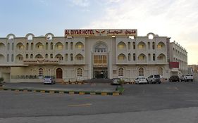 Al Diyar Hotel ニズワ Exterior photo