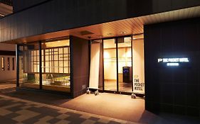 The Pocket Hotel 京都烏丸五条 Exterior photo