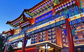 Beijing Grand Hotel 北京 Exterior photo
