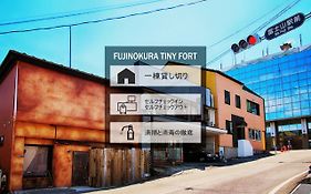 富士吉田市 Fujinokura Tiny Fortヴィラ Exterior photo