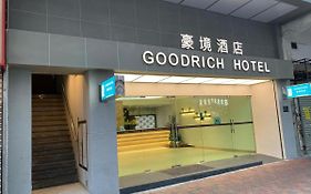 グッドリッチ ホテル ホンコン 香港 Exterior photo