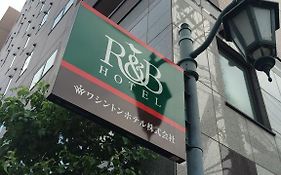 R&B ホテル京都駅八条口 Exterior photo